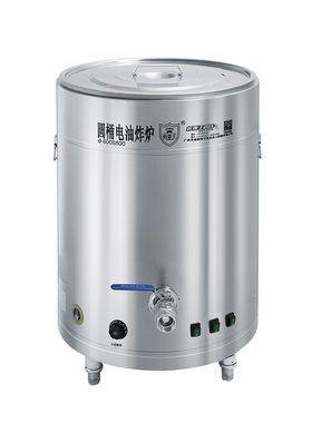 电炸锅电炸炉油炸桶商用油炸锅单缸炸鸡米花薯条土豆片恒温油炸机