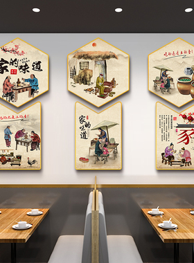 农家乐挂画火锅店饭店墙面布置创意挂件装饰画包厢包间雅间墙壁画