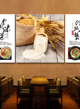 面馆装饰画早餐店墙壁画早点拉面店壁画面店手工面条店墙面挂画