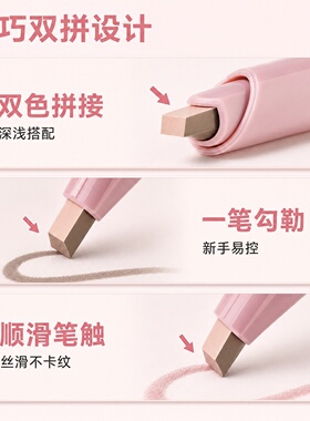 晶彩双拼卧蚕笔晕染刷