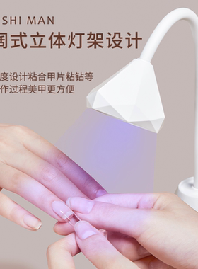美甲钻石头莲花感应灯台式折叠