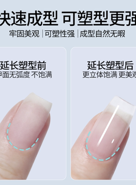 建构底胶日式罐装三合一