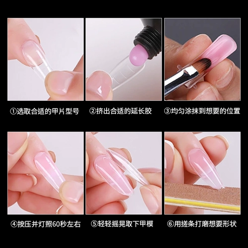 Быстрые многоразовые накладные ногти для маникюра для ногтей