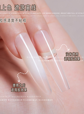 宝诗曼美甲甲油胶分装盒收纳盒拍拍胶分装盒4宫格9宫格色胶分装盒