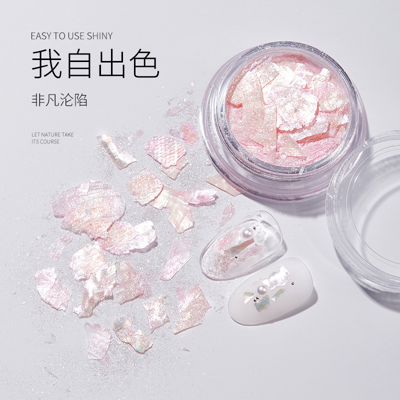 云锦粉美甲雪绒粉幻彩欧泊粉云锦粉超薄高亮极光冰箔粉美甲冰箔片 - 图1