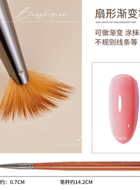 美甲笔刷套装全套美甲店专用
