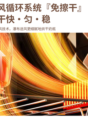 宝诗曼多功能桌面消毒柜12L大容量紫外线杀菌烘干免沥水小型工具