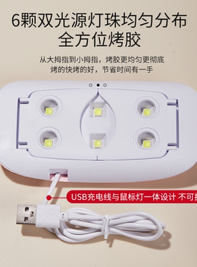 迷你小型便携烘干机手持指甲油胶