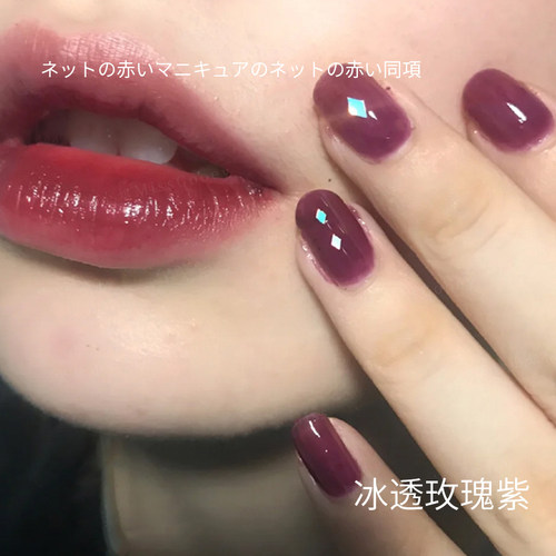 宝诗曼裸粉指甲油胶2025年秋季新款流行色指甲油光疗胶美甲店专用 - 图2