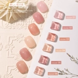 Японский нюдовый окрашенный лак для ногтей в банке для маникюра, 2025 года, новая коллекция