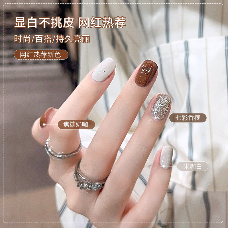 网红秋冬色指甲油胶2023年新款，buyatease健康指彩-第3张图片-提都小院