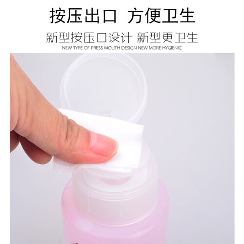 按压瓶卸甲水甲油胶美甲洗甲水清洁水洗笔指甲油胶美甲店卸甲工具 - 图0