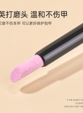去死皮磨笔陶瓷磨砂条工具