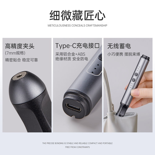 宝诗曼日式小型电动去死皮卸甲无线打磨机笔式美甲专用修指甲工具 - 图3