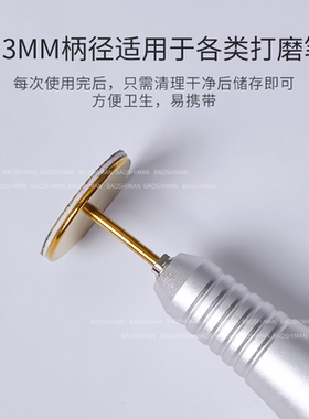 俄式前置处理修甲型飞碟盘打磨头