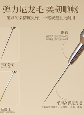 美甲针管拉线笔超细檀木彩绘笔