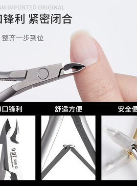 去死皮剪美甲推刀专业指甲油工具
