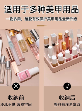 美甲工具硅胶收纳架多规格甲油胶