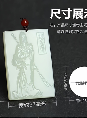 和田玉关公吊坠白玉忠义关二爷武财神关羽玉佩玉佩挂件男女款项链
