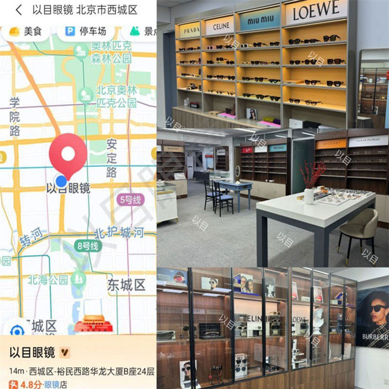YSL眼镜框SL 783/F板材方圆形大框时尚百搭圣罗兰近视光学眼镜架 - 图2