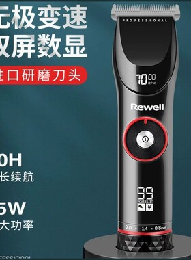 日威专业电推剪F29理发店推子剃头发用理发器发型师发廊美发工具