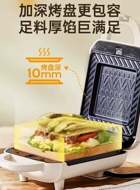 小熊三明治早餐机家用小型华夫饼机全自动烤面包新款多功能吐