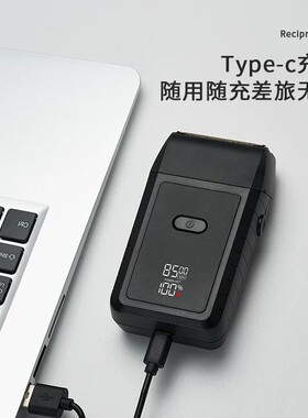 往复式递须剃预剃须刀刮胡刀电动男士须刨胡须剃胡刀送男朋友
