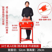 Gong Drum Solid Wood Red Drum Dragon Drum Small Hall Drum Bull Leather Drum Large Drum 16 Inch Red Drum Rack Drum Stick Square Towel