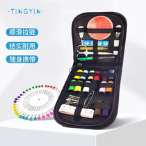 Needle Wire Pack Suit Home Travel DIY Portable Sewing Tool Suit Black Zipped with 32 pieces