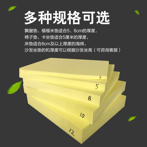 定制高密度沙发海绵垫加厚加硬飘窗坐垫海棉块50D海绵翻新定做软 - 图3