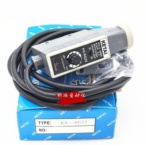 正品KETAI色标传感器KS-G22 W22 WG22 KT-RG22 BG22 Z3J-DS50E3 - 图0