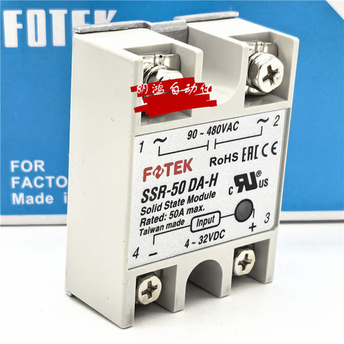 原装台湾阳明FOTEK 固态继电器SSR-50DA-H 正品 假一罚十 - 图0
