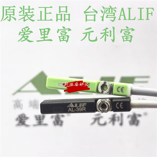 原装 AL-39R 台湾ALIF爱里富磁性开关AL-39R AG-39R-02 正品 - 图2