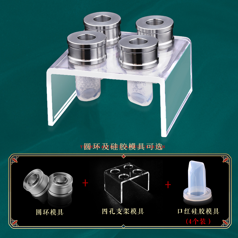 百罗diy自制口红雕花硅胶模具12.1一套制作脱模器易脱模圆环支架