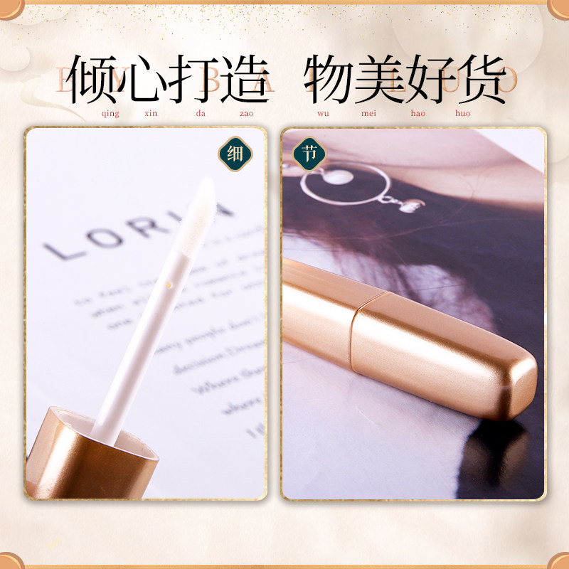 百罗口红管diy空瓶手工自制管唇彩 百罗化妆/美容工具