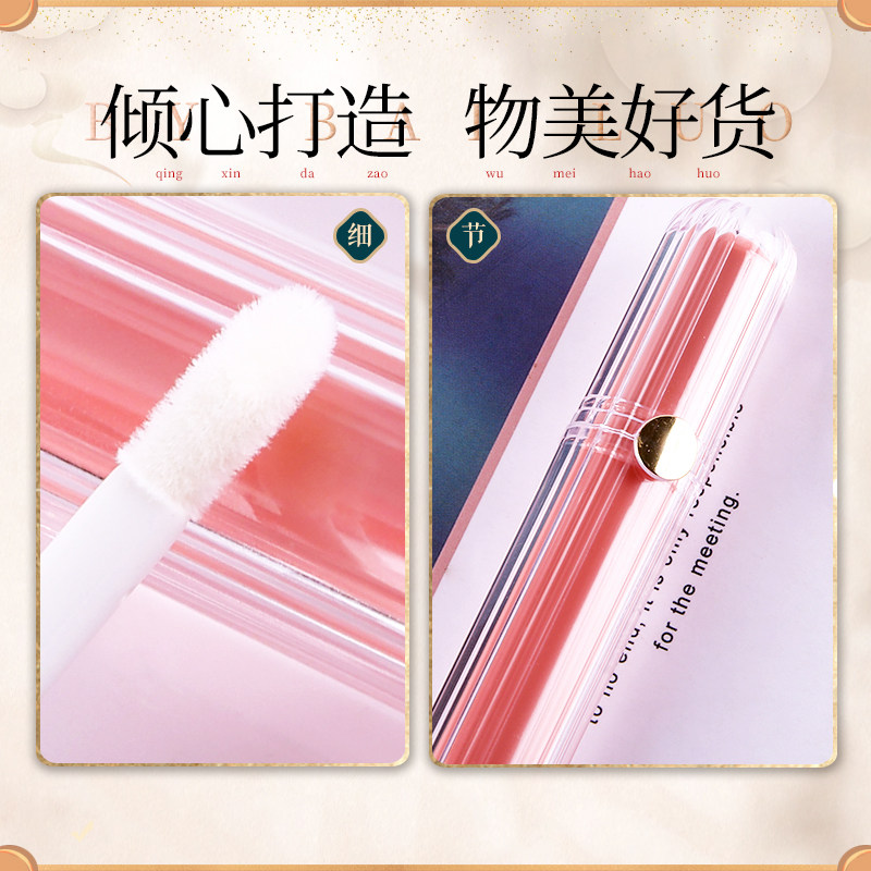 百罗粉色唇釉管4ml口红管diy空瓶 百罗化妆/美容工具