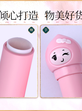 diy高档手工自制圆形口红空管