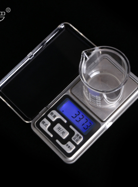百罗高精度迷你diy自制色粉口红
