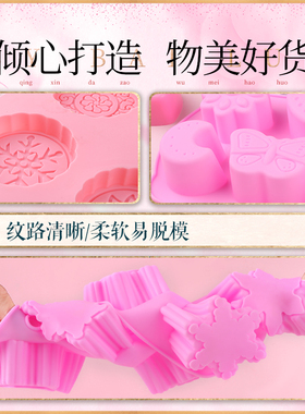 diy手工皂硅胶模具百罗