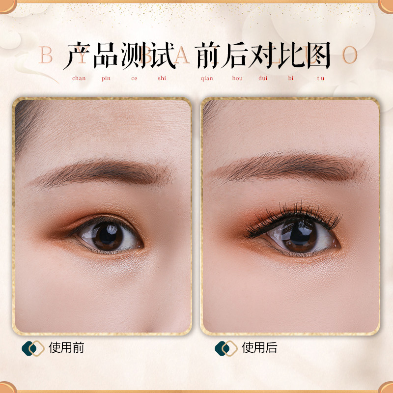 网红磁铁睫毛仿真自然浓密神器夹子 百罗假睫毛