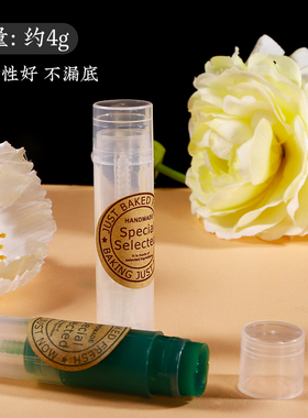 百罗唇膏空管可直灌diy自制