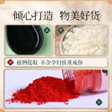 Помада ручной работы, набор материалов, форма, комплект, DIY, полный комплект