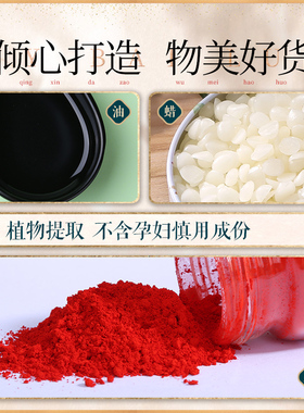 diy材料包唇膏色粉口红自制