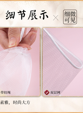 百罗diy手工皂洗面奶打泡网