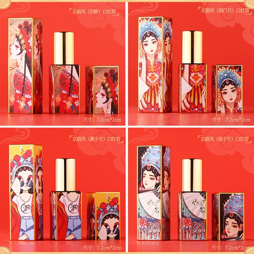 百罗 Помада ручной работы ручной работы и пустая трубка Китай Ветром Пекин -оперы творческая ретро -ретро -персонализированная магнитная пряжка красная трубка 12.1