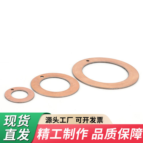 自润滑止推垫片复合耐磨垫圈WC10DP12 14 16 18 20 22 24 26-62SF - 图2