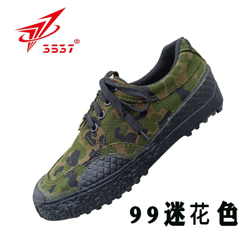 际华3537正品解放鞋全黑色防滑耐磨工地干活鞋训练户外徒步劳保鞋 - 图1