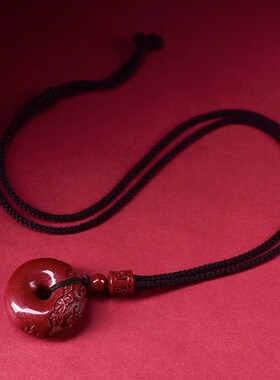 天然朱砂平安扣吊坠女项链本命年紫金砂男钥匙挂件毛衣链貔貅龙扣