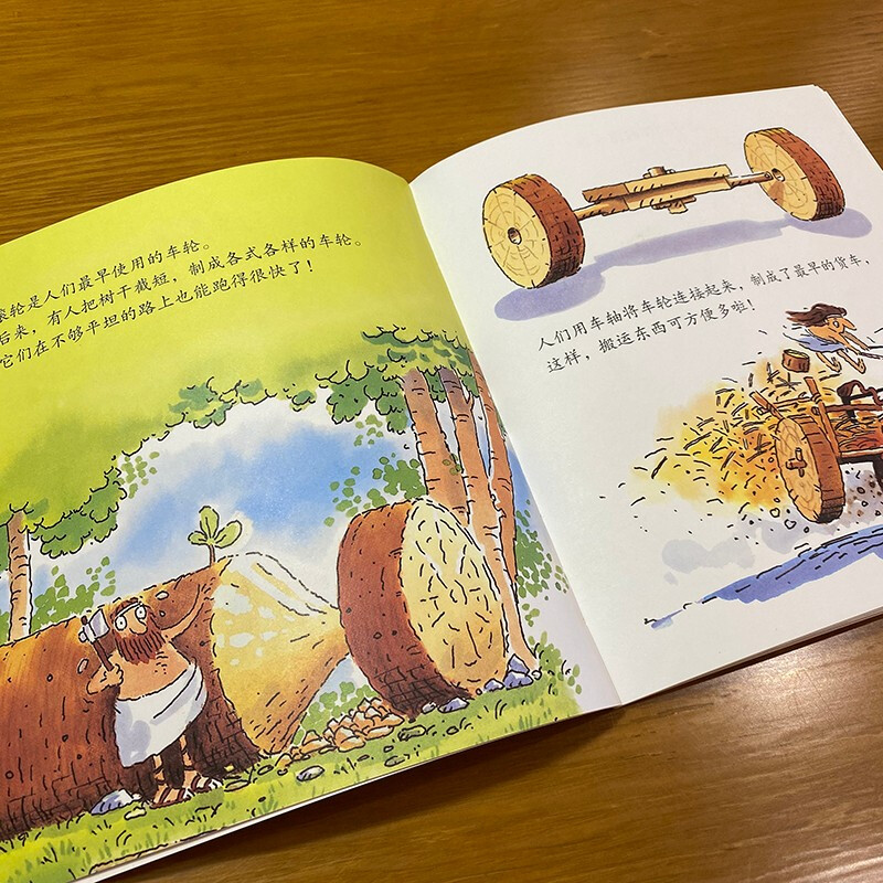 一脚踏进物理世界+大自然【共24册】幼儿经典科普启蒙绘本Usborne科普绘本培养孩子观察力叩开幼儿科学之门幼儿园早教启蒙自然百科 - 图2