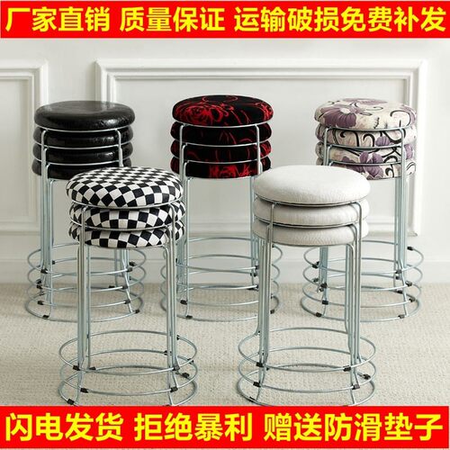 塑料圆凳子家用简约时尚高圆凳加厚钢筋凳套凳餐桌凳板凳子特价批 - 图0